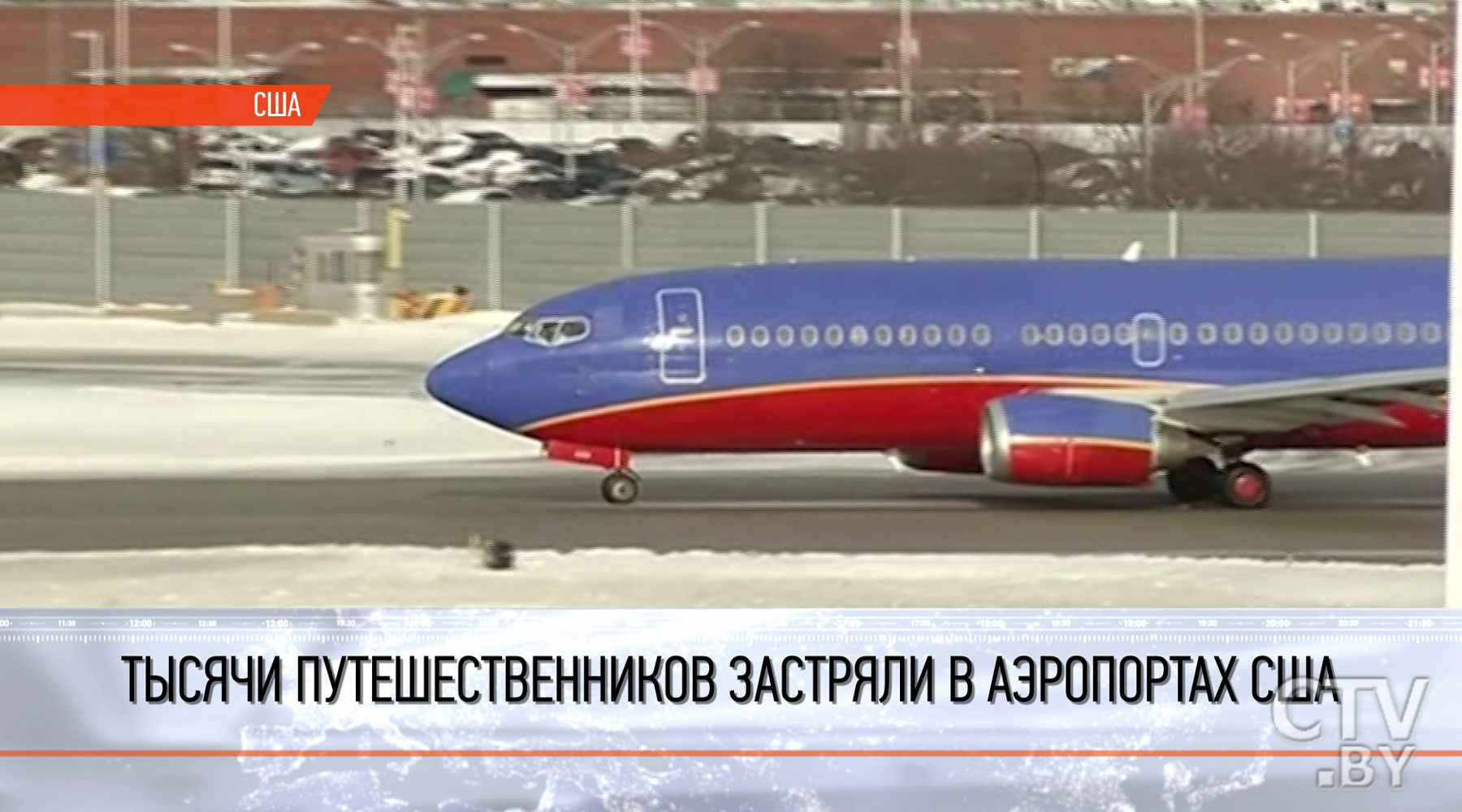 В аэропортах США застряли тысячи пассажиров: в системе проверки данных произошел сбой -1