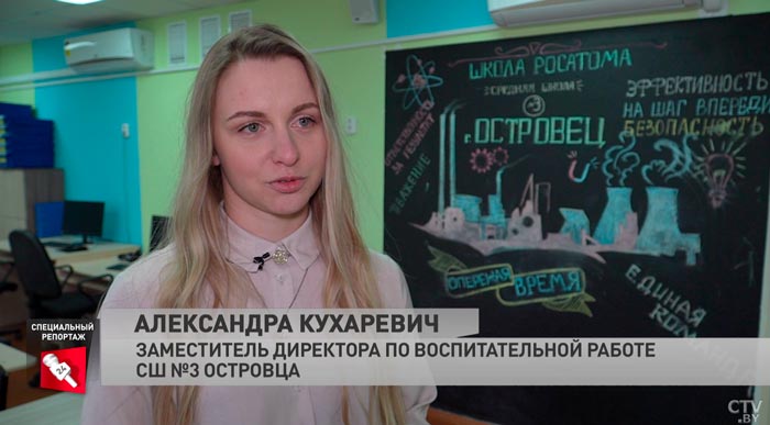 «Страна сделала большой шаг в будущее». Почему обновление Конституции было необходимостью?-10