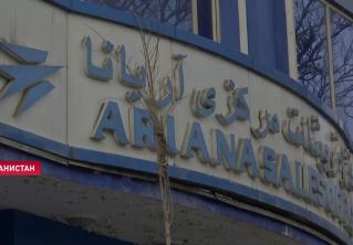 В Афганистане разбился пассажирский самолёт. На борту могло быть 83 человека