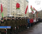 Торжественный митинг-реквием прошел в Минске в преддверии Дня памяти воинов-интернационалистов