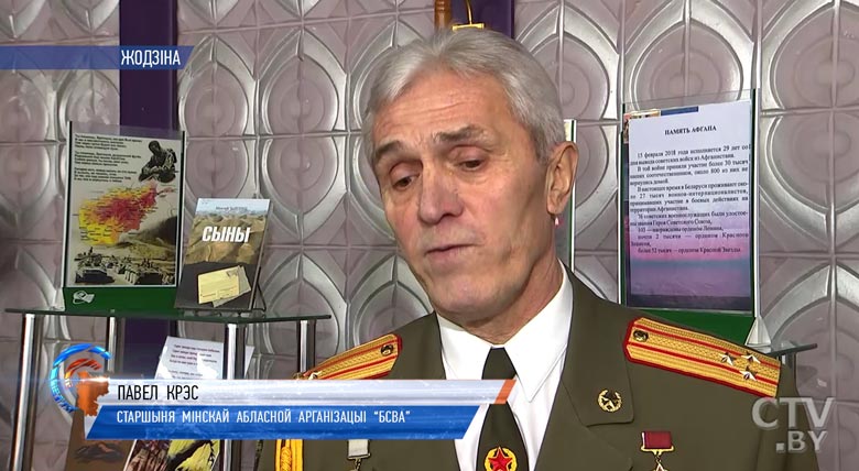 В Жодино 9 февраля почтили память воинов-афганцев-1