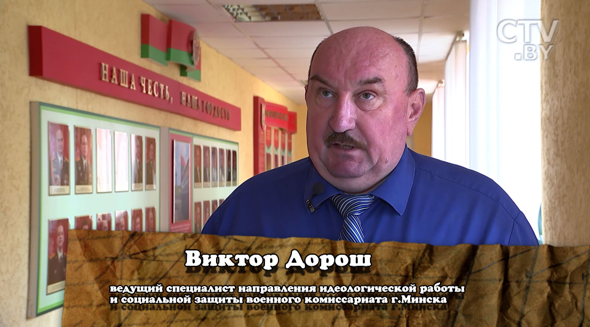 Почему отец против того, что сын-«афганец» установил памятную табличку на доме?-7