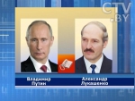 Владимир Путин и Александр Лукашенко поздравили друг друга с успехами сборных на Олимпиаде  