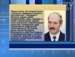 Президент Беларуси поздравил Патриарха Московского и всея Руси Кирилла с Днем рождения Президент Беларуси поздравил Патриарха Московского и всея Руси Кирилла с Днем рождения