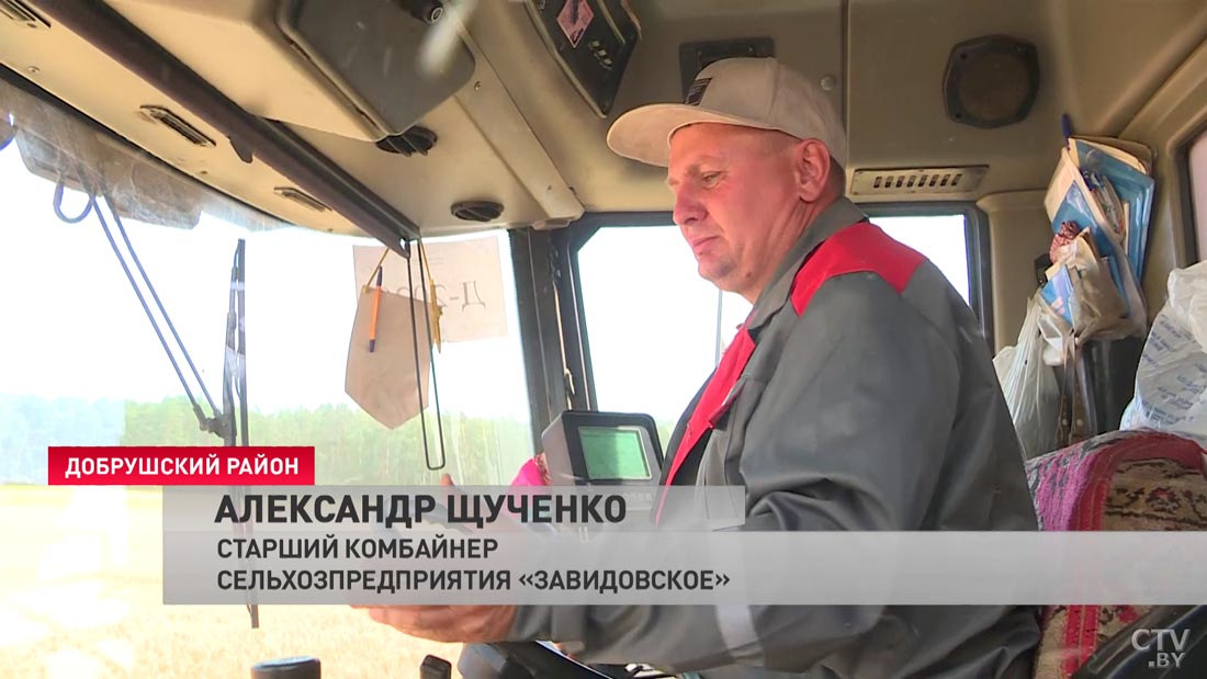 Справились в рекордные сроки. Это агропредприятие первым в стране завершило уборку зерновых-7