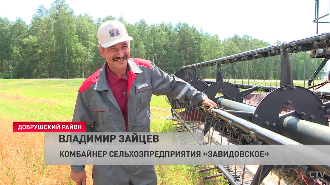 Справились в рекордные сроки. Это агропредприятие первым в стране завершило уборку зерновых-13