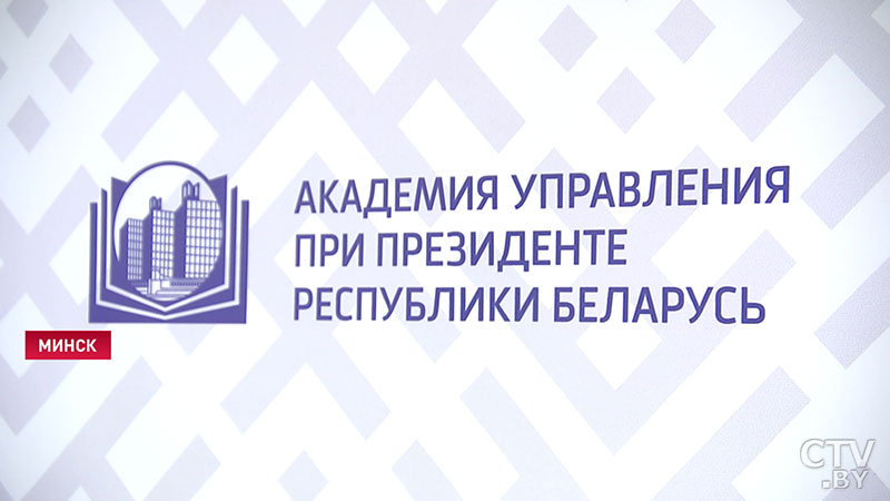 Игорь Сергеенко: я сам в своё время учился в Академии управления. Прекрасно помню то время, это даёт серьёзную подготовку-1