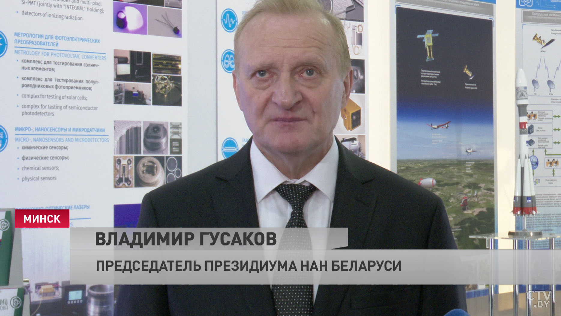 Владимир Гусаков: «Примерно две третьи средств наука зарабатывает самостоятельно» -7