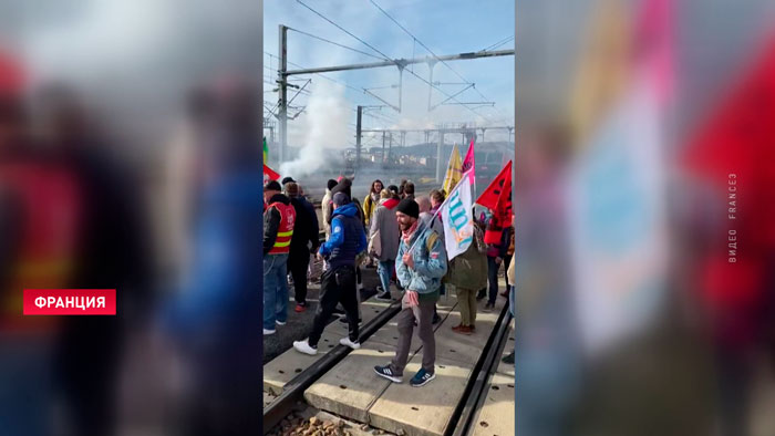 Во Франции протестующие заблокировали железнодорожные пути, движение поездов было остановлено-1