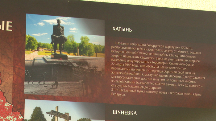 Жодинский политехнический колледж присоединился к проекту «Память поколений во имя будущего»