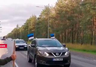 Цепь солидарности протянулась от Таллина до Вильнюса – европейцы против насильственной вакцинации