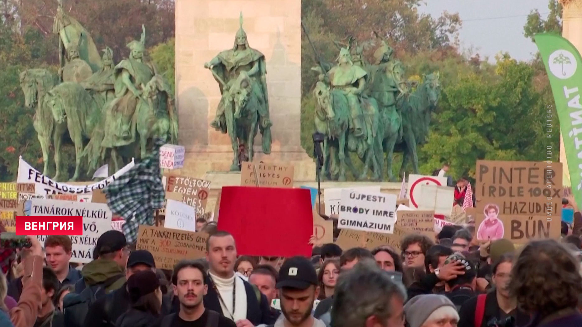 В Венгрии проходят массовые протесты в поддержку учителей – требуют повышения зарплат и уровня жизни-1