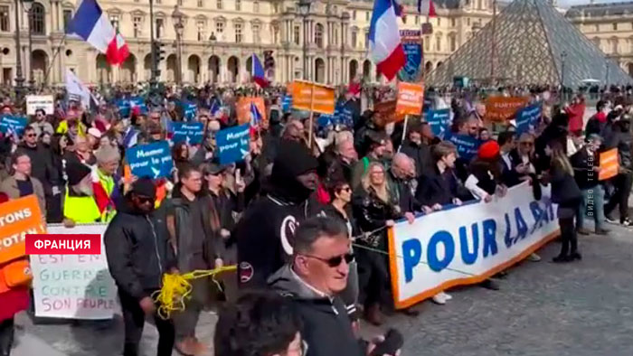 В Париже прошла акция протеста против поставок оружия Украине. Жители боятся отправки солдат на помощь ВСУ
