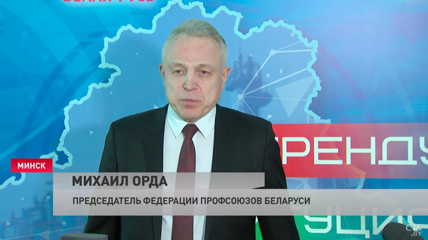 «Проблемных вопросов нет». Как в Федерации профсоюзов будут аккумулировать информацию о ходе референдума?-4