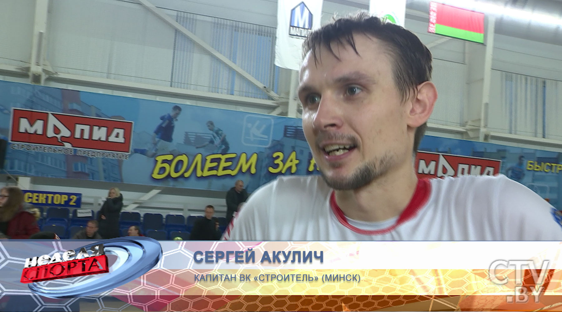 «Поняли, что выиграли, не поняли пока, как»: капитан ВК «Строитель» об игре с «Шахтером» в финальном матче Кубка Беларуси-13