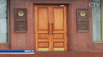 В Минск прибыл госминистр Великобритании по вопросам Европы и Америки