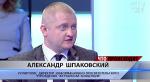 Политолог о Катрюке: «Это – наше государственное упущение, что мы не достали этого негодяя» 