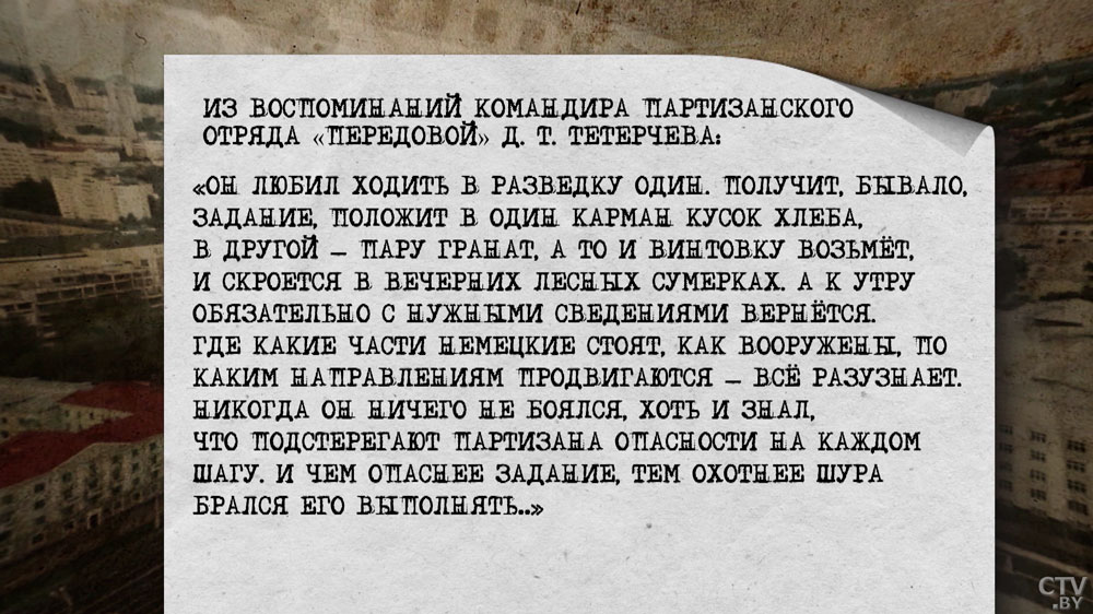 Про его подвиг сняли фильм «Пятнадцатая весна». Вспоминаем Героя СССР Сашу Чекалина, в честь которого названа минская улица-10