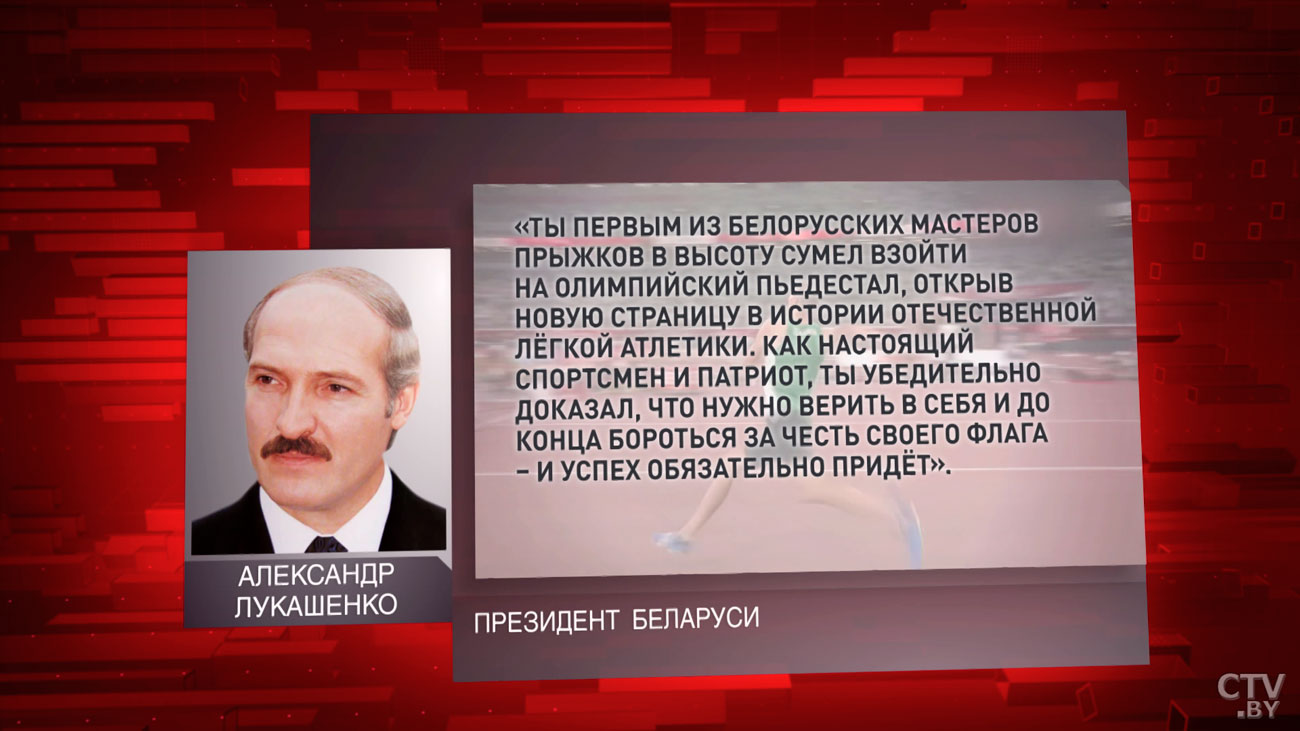 Александр Лукашенко – Максиму Недосекову: ты открыл новую страницу в истории отечественной лёгкой атлетики-1