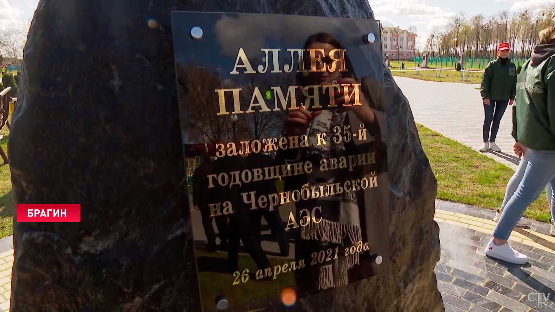 Александр Лукашенко: подвиг героев-чернобыльцев потряс весь мир. Они сознательно жертвовали собой во имя жизни других-16
