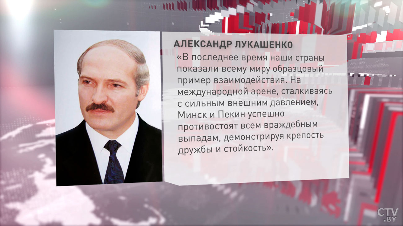 Александр Лукашенко поздравил Си Цзиньпина с днём рождения: показали всему миру образцовый пример взаимодействия-1