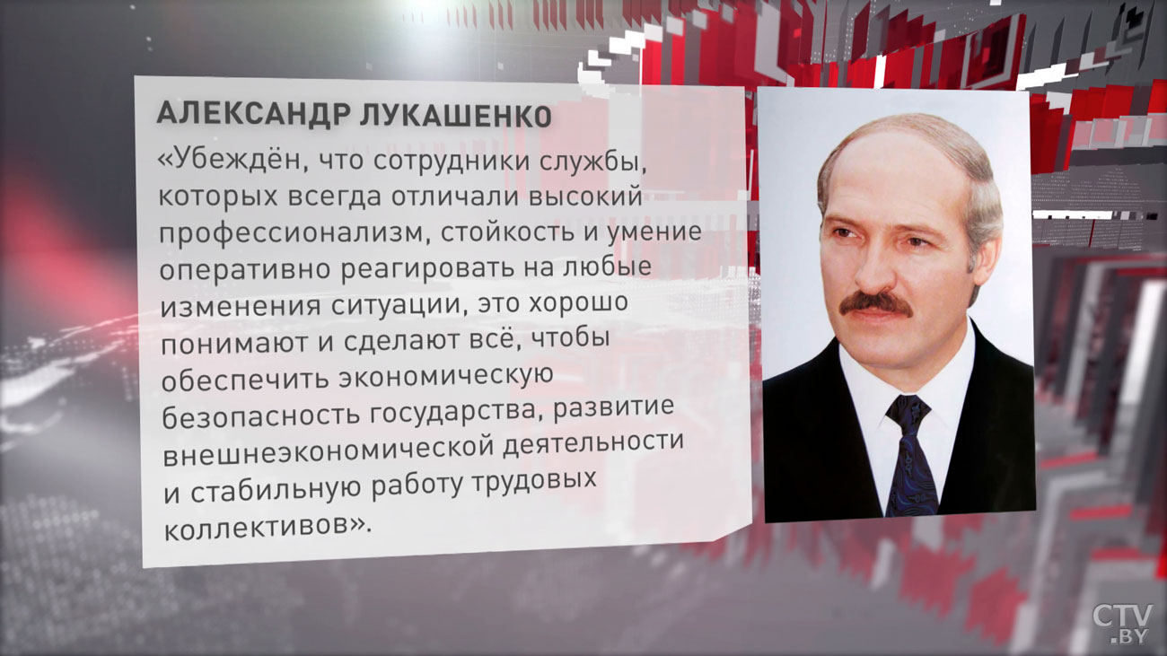 Лукашенко: в условиях гибридной войны Запада против Беларуси и России возросла  роль таможенных органов-1