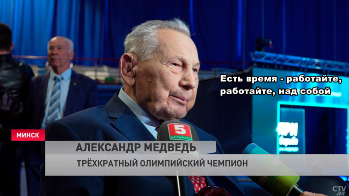 Мэтр вольной борьбы Александр Медведь отметил 85-летний юбилей. Как это было?-22