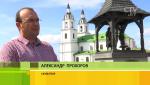 «Взвешивают товар, и стоит купец – торгуется»: о скульптуре «Городские весы» в Минске рассказал автор