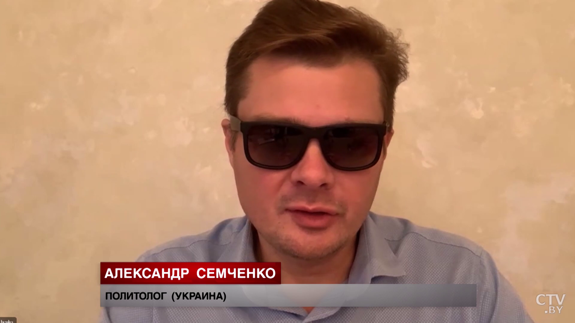 Александр Семченко: «Интересы украинских элит отнюдь не отражают интересы украинского народа»-1