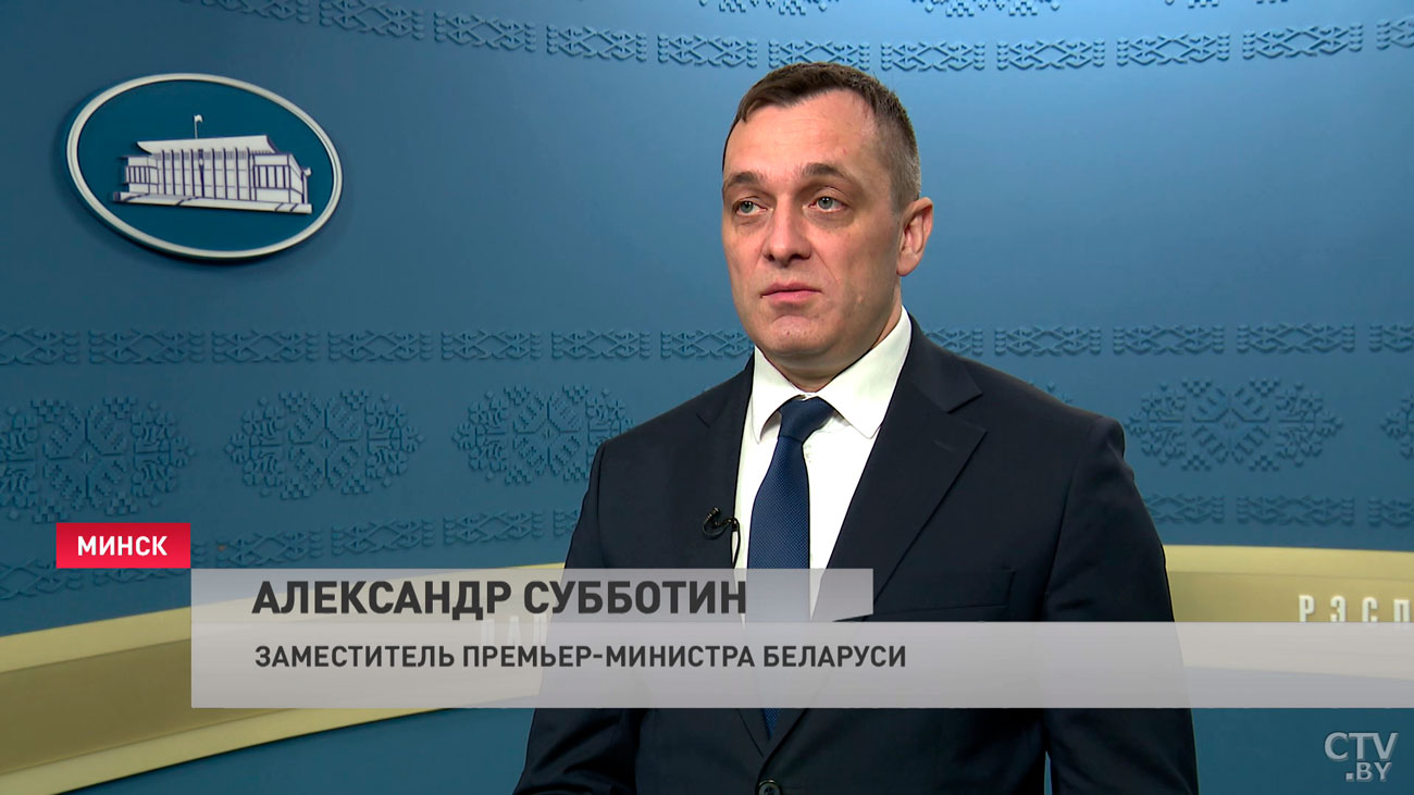 Александр Субботин: мы как одни из основных поставщиков продовольствия в мире будем держаться за своё место под солнцем-4