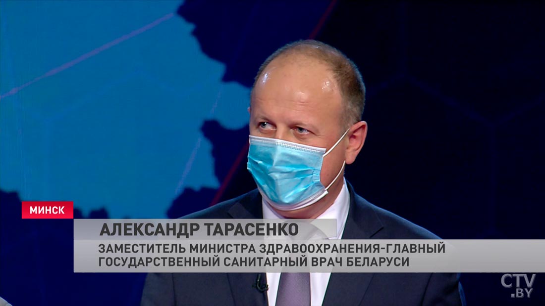 Александр Тарасенко: надеюсь, к концу декабря мы всё-таки выйдем на плато, затем пойдёт постепенное снижение-4