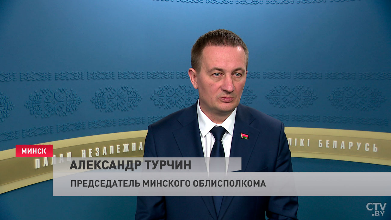 Медикам разрешат выкупать арендное жильё? Турчин рассказал, какой эксперимент проведут в Минской области-4 Медикам разрешат выкупать арендное жильё? Турчин рассказал, какой эксперимент проведут в Минской области-4