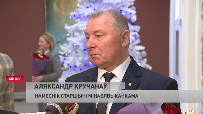 За профессионализм и долгие годы работы. Александр Турчин вручил госнаграды работникам Минской области-10