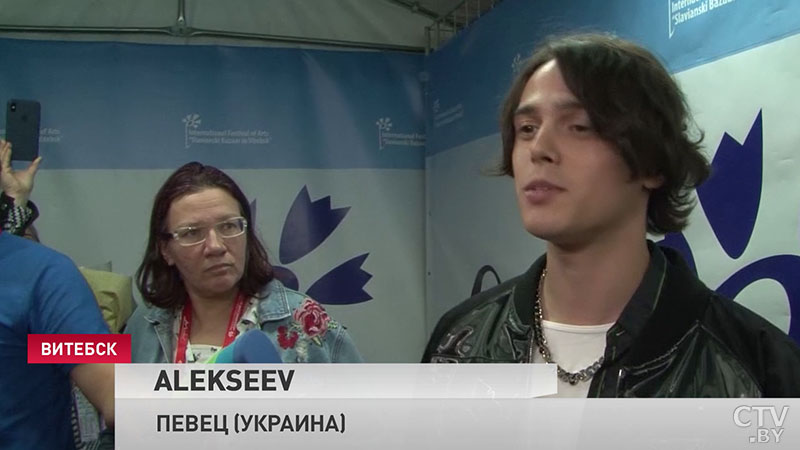 Alekseev о «Славянском базаре в Витебске»: «Белорусская публика невероятно радушна»-1