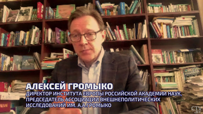 Алексей Громыко: глобальная экономика стоит перед этапом очень серьёзной трансформации-4