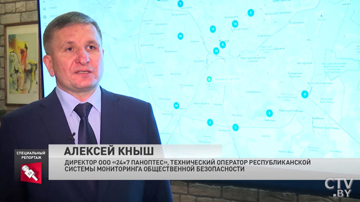 «Найти человека по цвету или по образу. То есть не только по лицу». Что разрабатывают белорусские IT-шники?-16