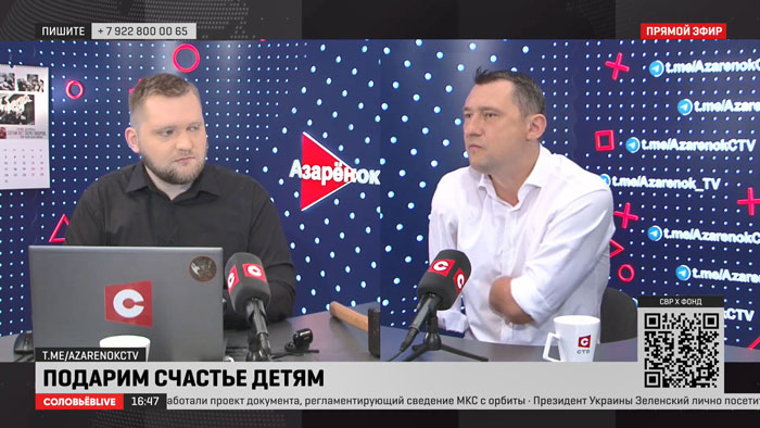 «Просили мамы со слезами на глазах». Алексей Талай рассказал про благотворительную помощь детям Донбасса-4