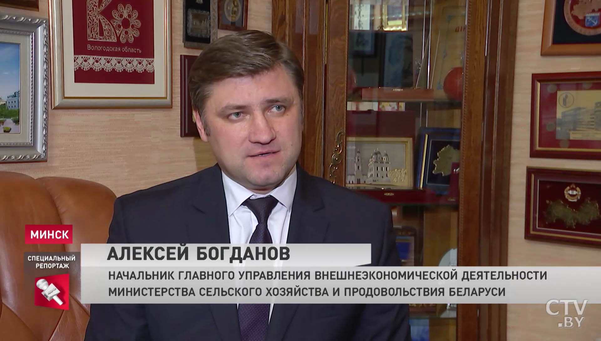 Алексей Богданов: «Растут поставки белорусского продовольствия в страны ЕС. Снижаем долю зависимости от одного рынка – РФ»-1