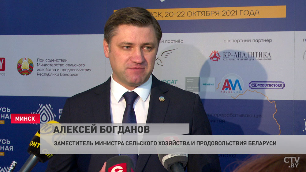 Алексей Богданов об экспорте молочной продукции: Азия никогда не будет себя полностью обеспечивать молоком -4 Алексей Богданов об экспорте молочной продукции: Азия никогда не будет себя полностью обеспечивать молоком -4