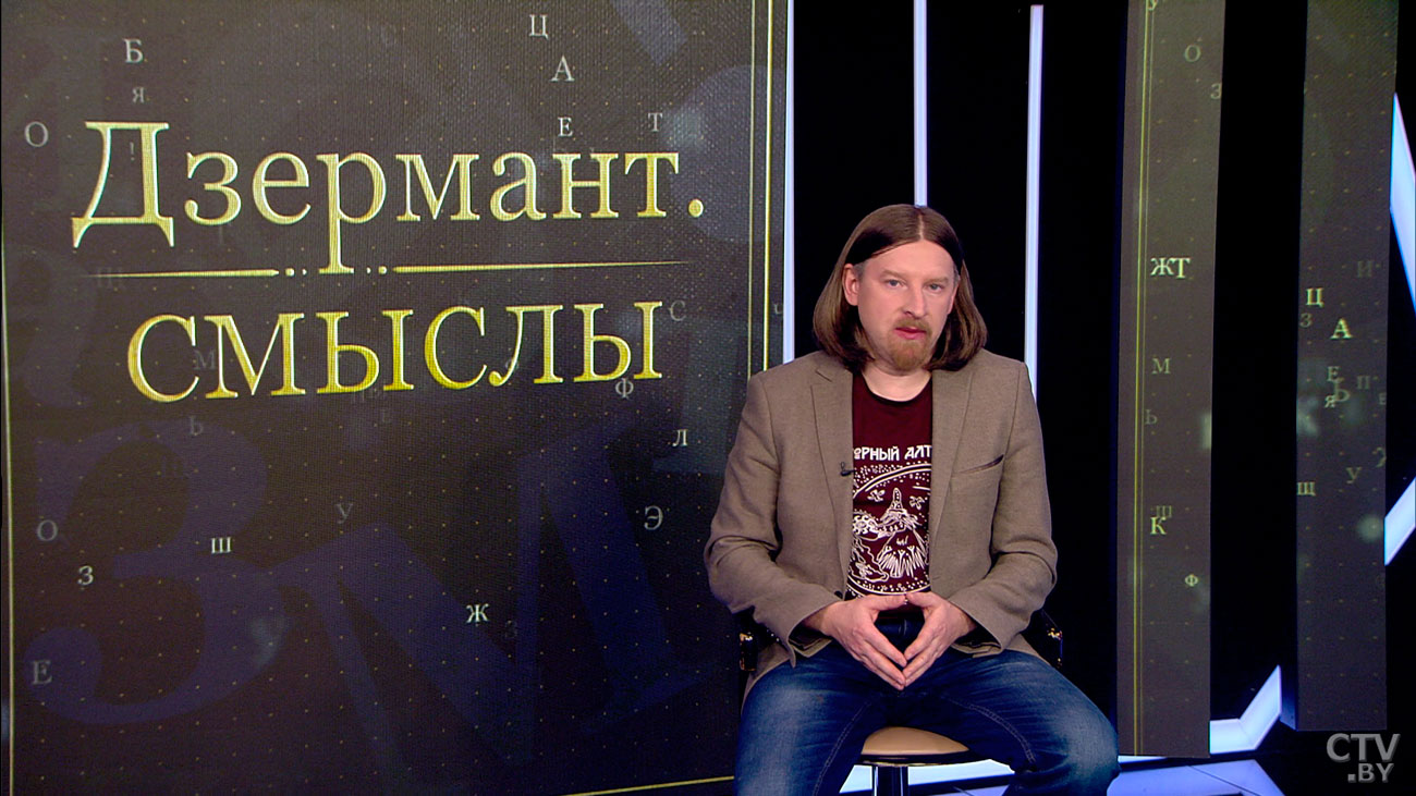 Дзермант: нужно привыкать к мысли, что Америка уже не та, мы должны думать об отвязке от доллара-1