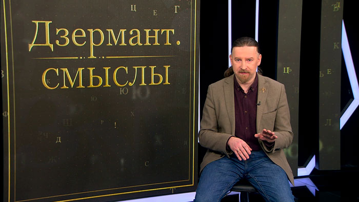 Дзермант: «Европа, выделяя 50 млрд евро на поддержку Украины, хочет продолжения войны»