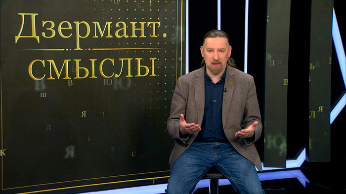 Дзермант: «Перед нами разыгрывается сценарий будущего раздела Украины»