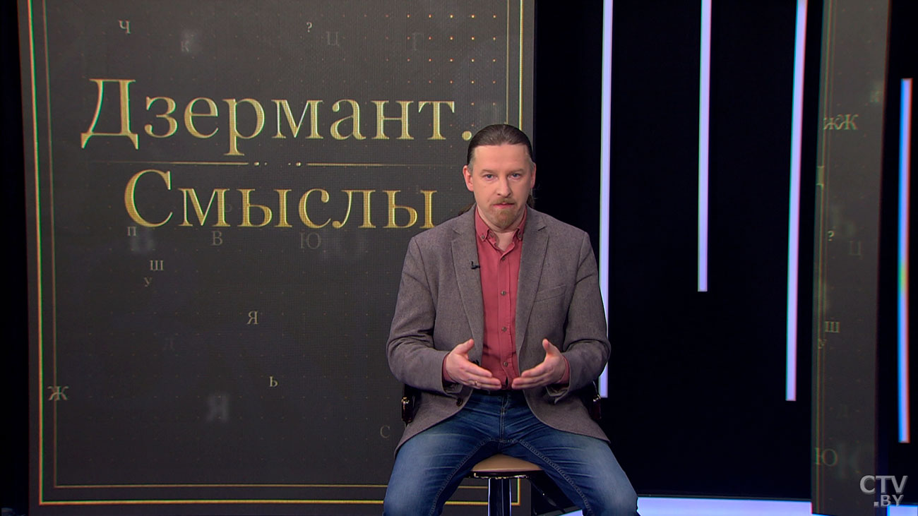 Дзермант: после России целью Запада является именно Китай-7