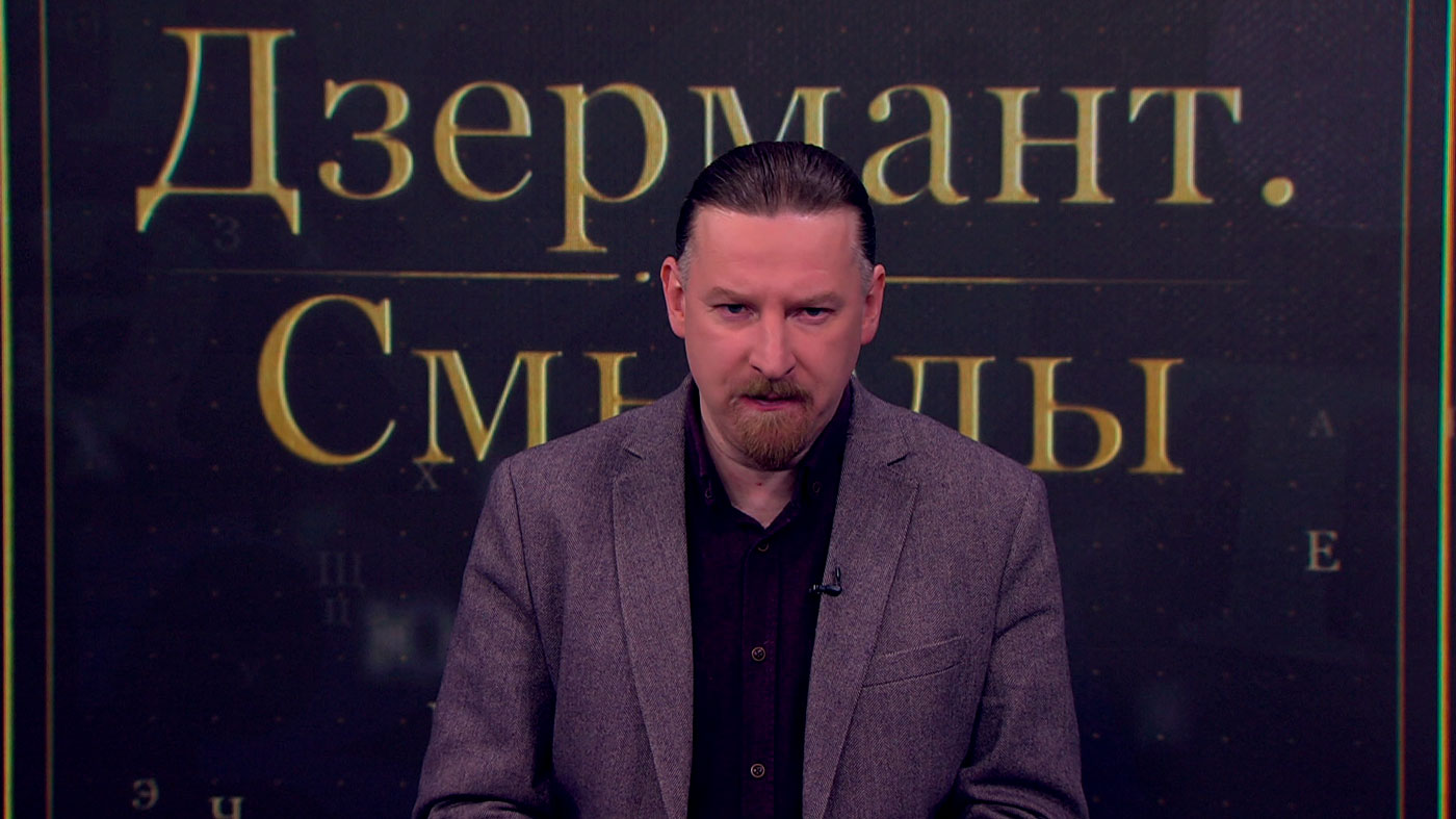 Дзермант: мы не готовимся ни к какому нападению, готовимся, чтобы нас не застигли врасплох и мы могли дать отпор