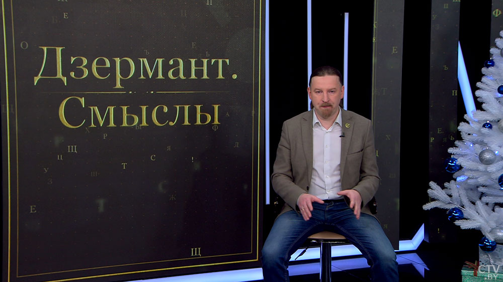 Дзермант: «Лукашенко и Путин показали всем недоброжелателям, что такое настоящее братство и союзничество»-1