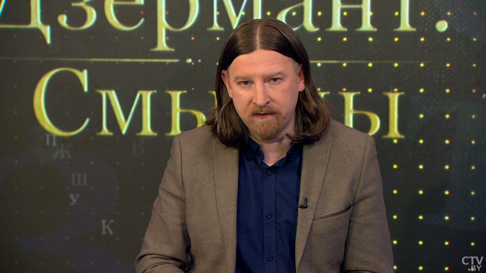 Дзермант: наши граждане должны понимать, что время безответственного трёпа в Сети или СМИ прошло-4