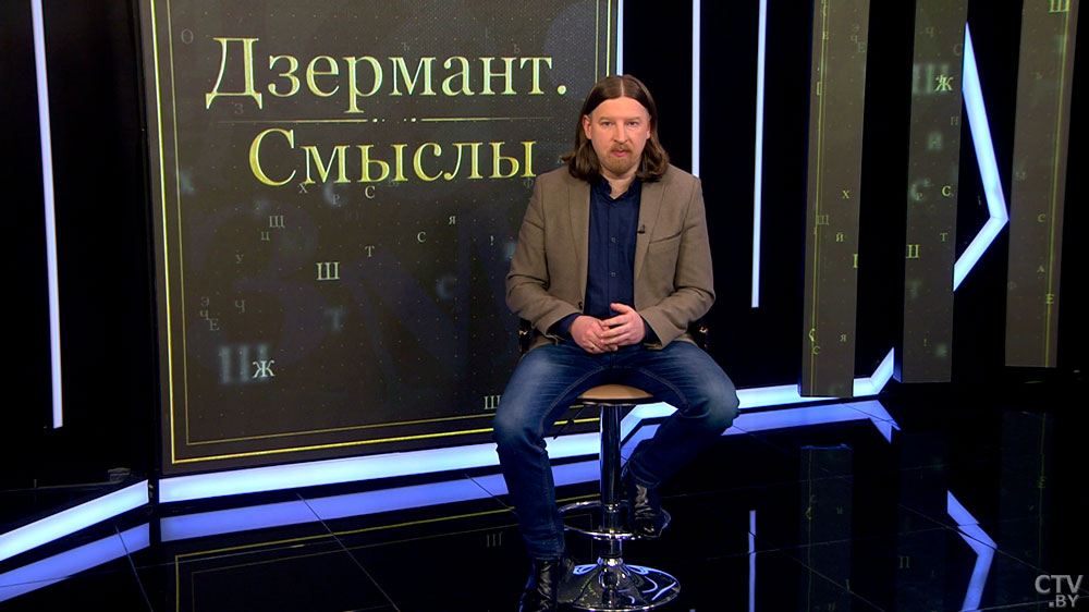 Дзермант: наши граждане должны понимать, что время безответственного трёпа в Сети или СМИ прошло-1