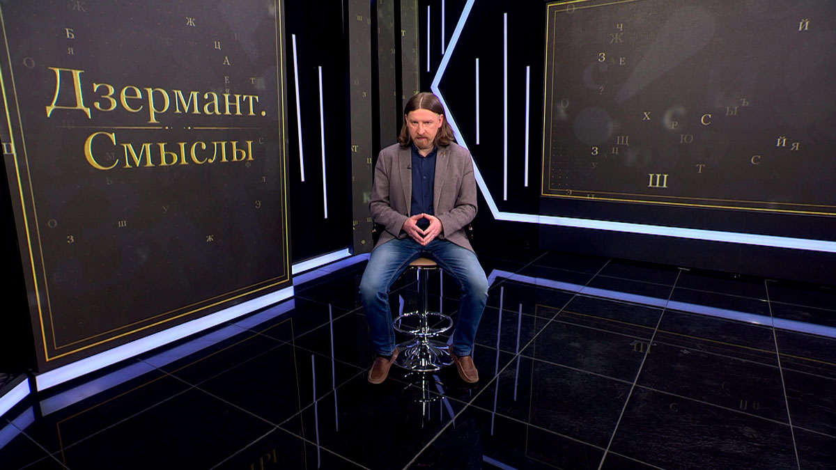 Дзермант: Токаев воспринял слова Лукашенко как шутку. Не все осознают степень угроз!