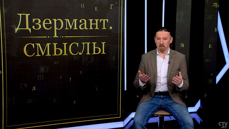 Дзермант: мы не собираемся бездумно копировать чужой опыт в партийном строительстве-1