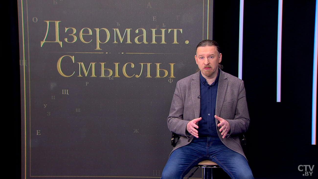 Дзермант: поляков кинут в воронку конфликта следующими, уже кидают. Внутри страны начинается бурление-13